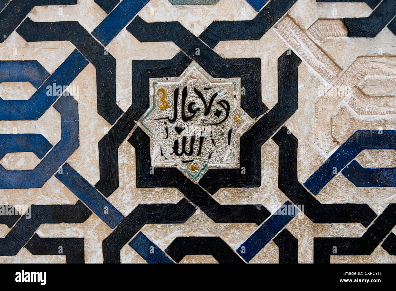 Texte islamique gravés sur un mur qui entoure d'un magnifique motif mauresque Banque D'Images