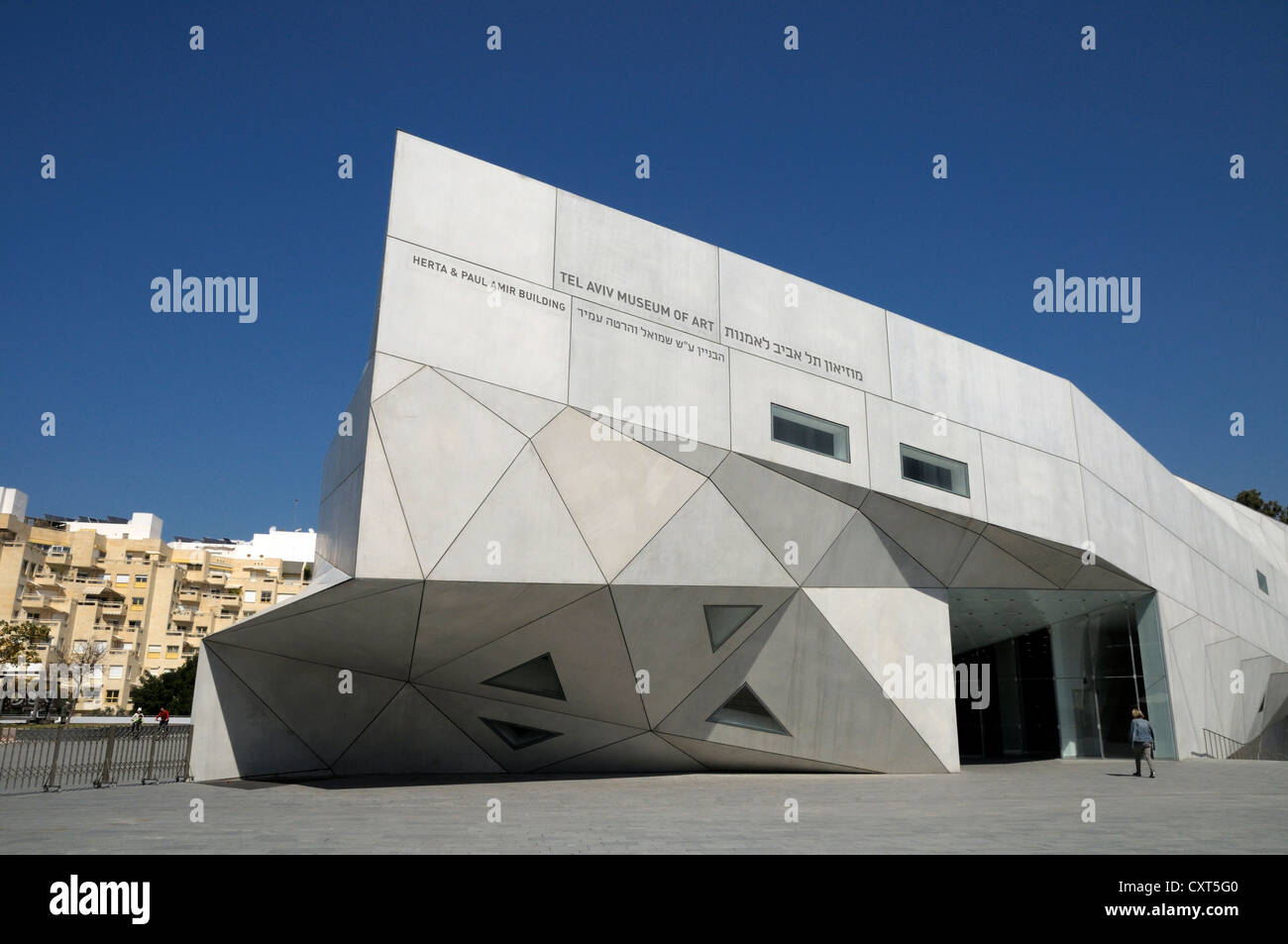 Musée d'art de Tel Aviv, Tel Aviv, Israël, Moyen Orient Banque D'Images