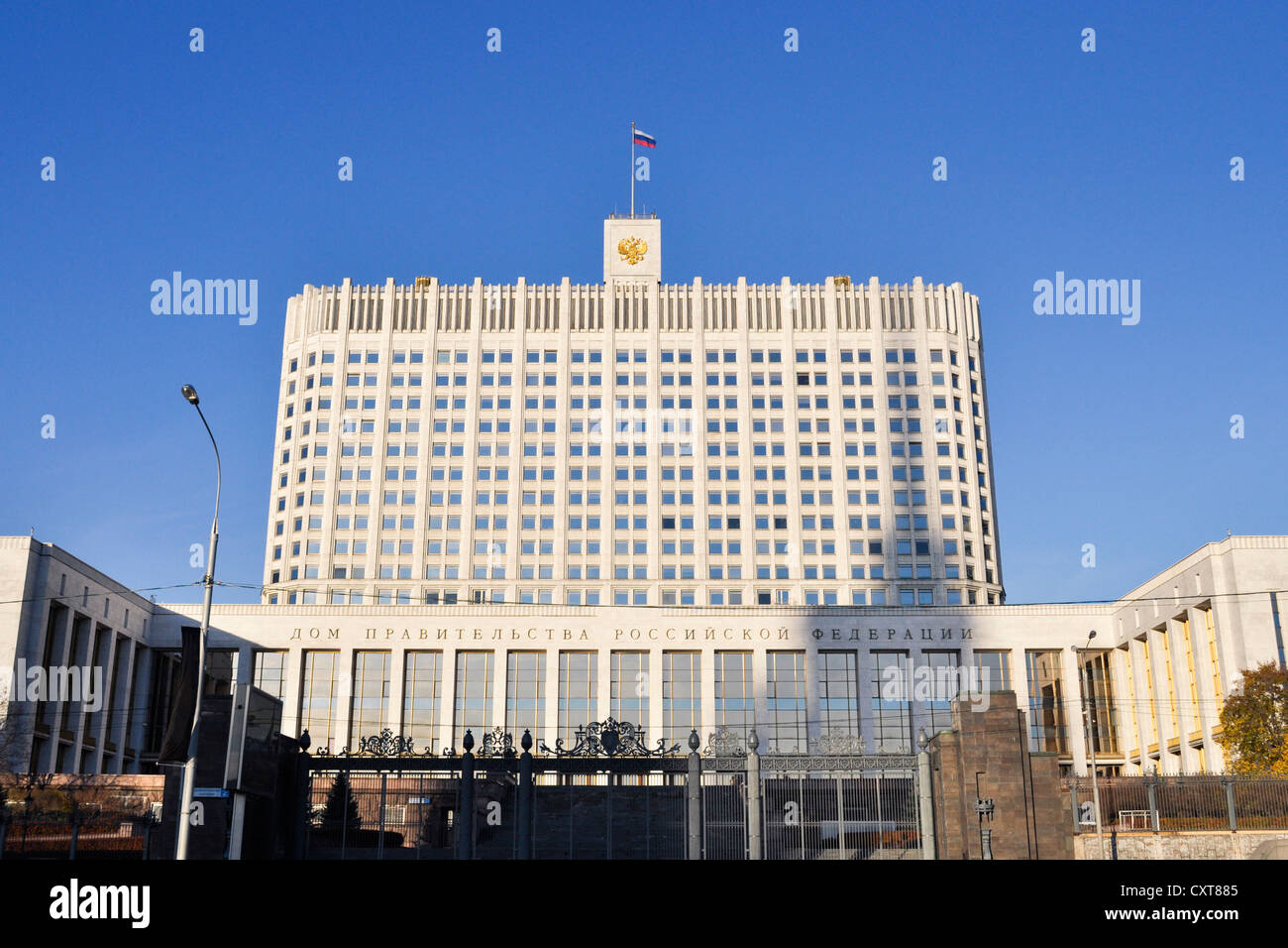 La Maison Blanche russe est un bâtiment principal du gouvernement de Moscou, il est situé sur Krasnopresnenskaya Embankment. Banque D'Images