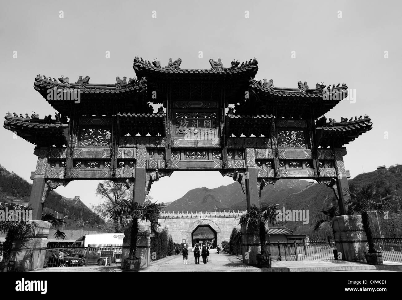 Image en noir et blanc de la section de passage Juyongguan de la Grande Muraille de Chine, Changping Provence, Chine, Asie. Banque D'Images