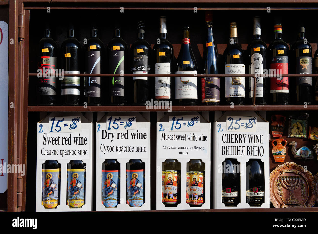 Du vin d'Israël, une boutique de souvenirs, Kana, Cana, Kafr Kanna, Galilée, Israël, Moyen Orient Banque D'Images