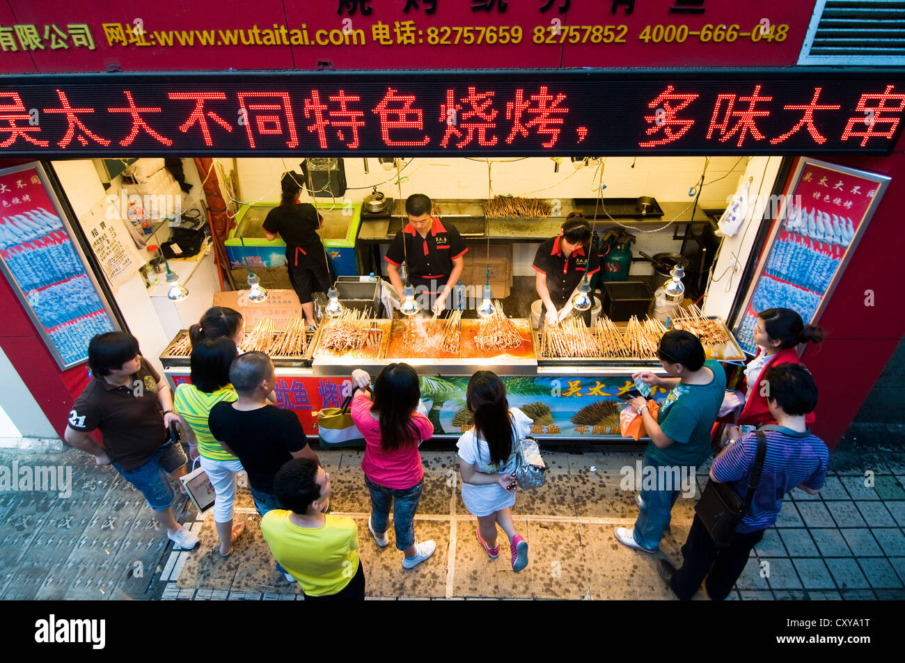 L'alimentation de rue à Wuhan. Banque D'Images