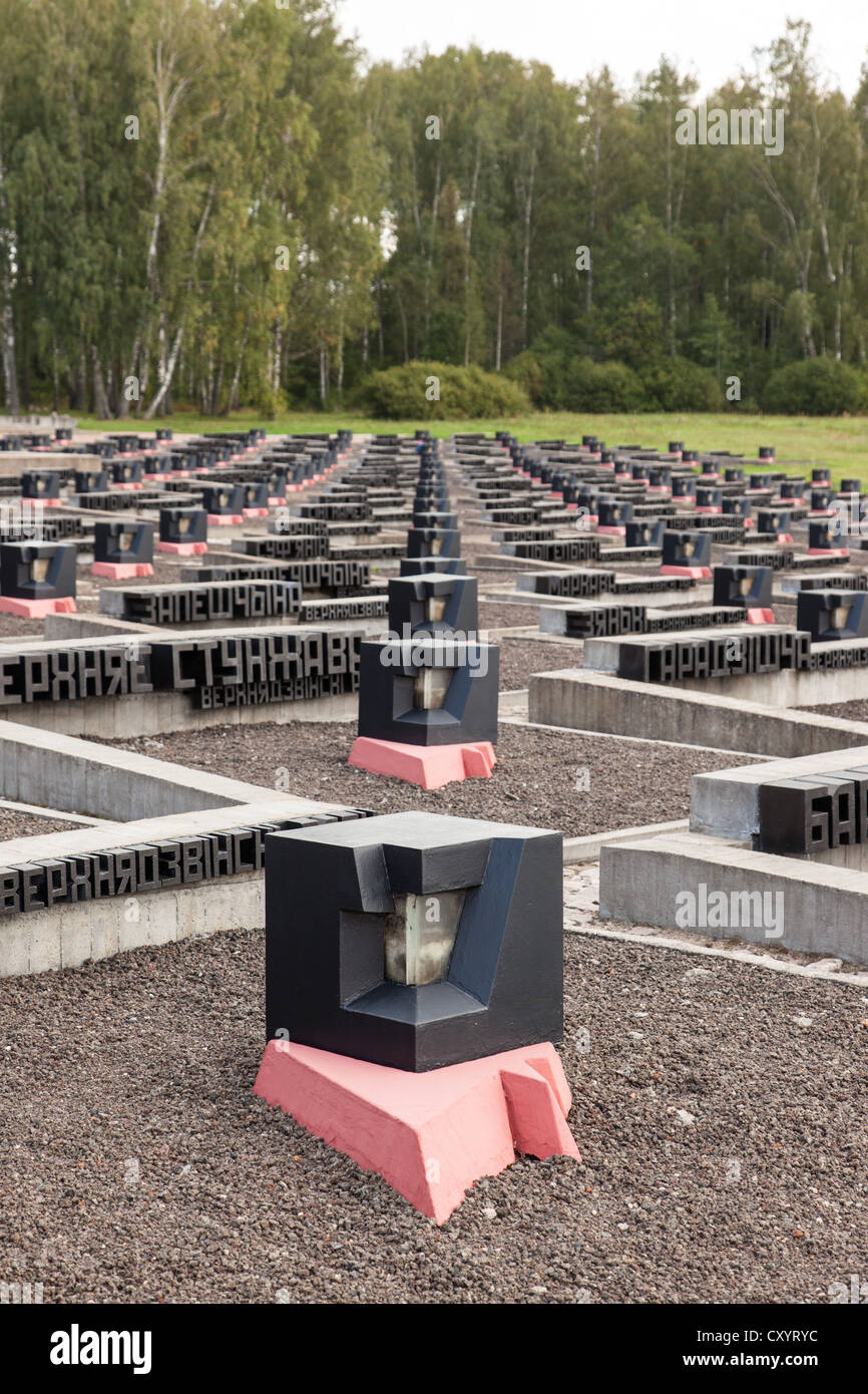 Tombes des victimes de l'atrocité à l'Khatyn Memorial construit pour se souvenir de l'Association biélorusse morts de la Grande guerre patriotique. Banque D'Images