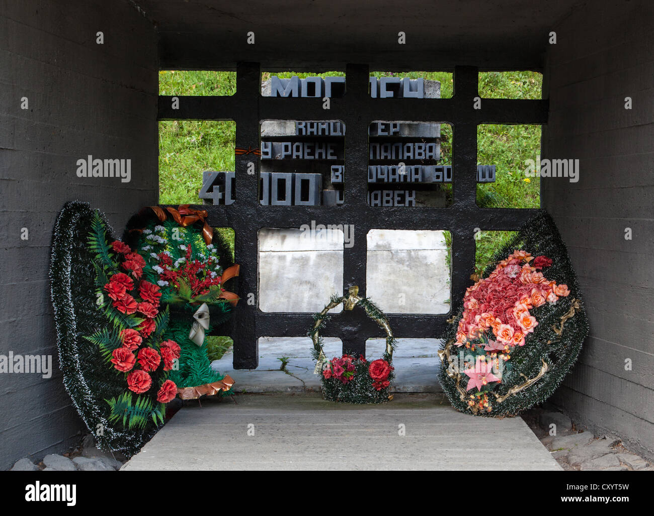 Monument aux victimes du camp de concentration à Khatyn Memorial, construit pour se souvenir des morts de la Grande guerre patriotique. Banque D'Images