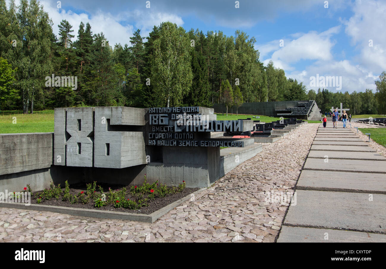 Khatyn Memorial construit pour se souvenir de l'Association biélorusse morts de la Grande guerre patriotique. Banque D'Images