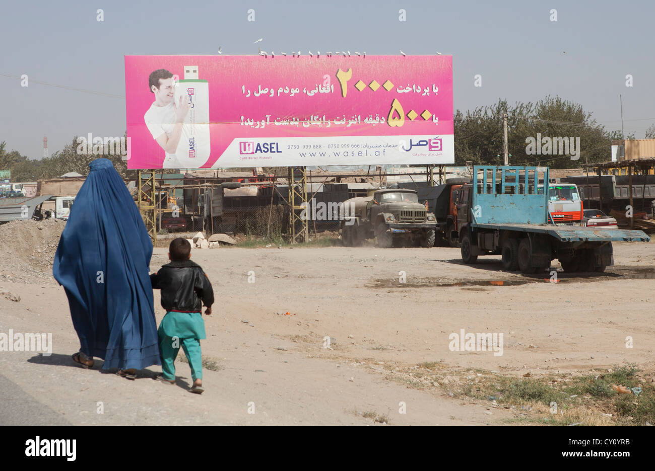 Téléphone mobile à Kunduz, Afghanistan billboard Banque D'Images