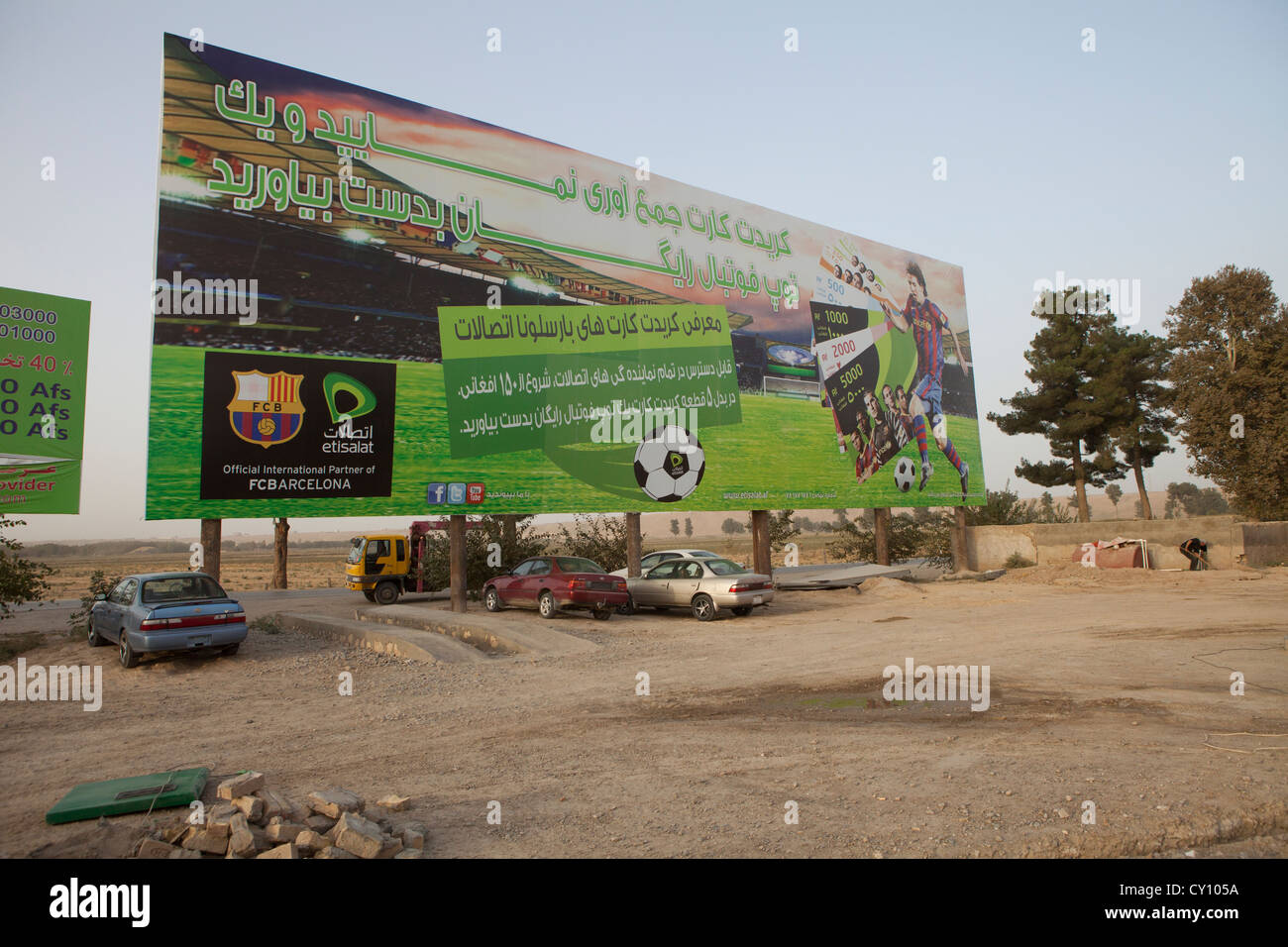 Football de Barcelone à Kunduz, Afghanistan billboard Banque D'Images