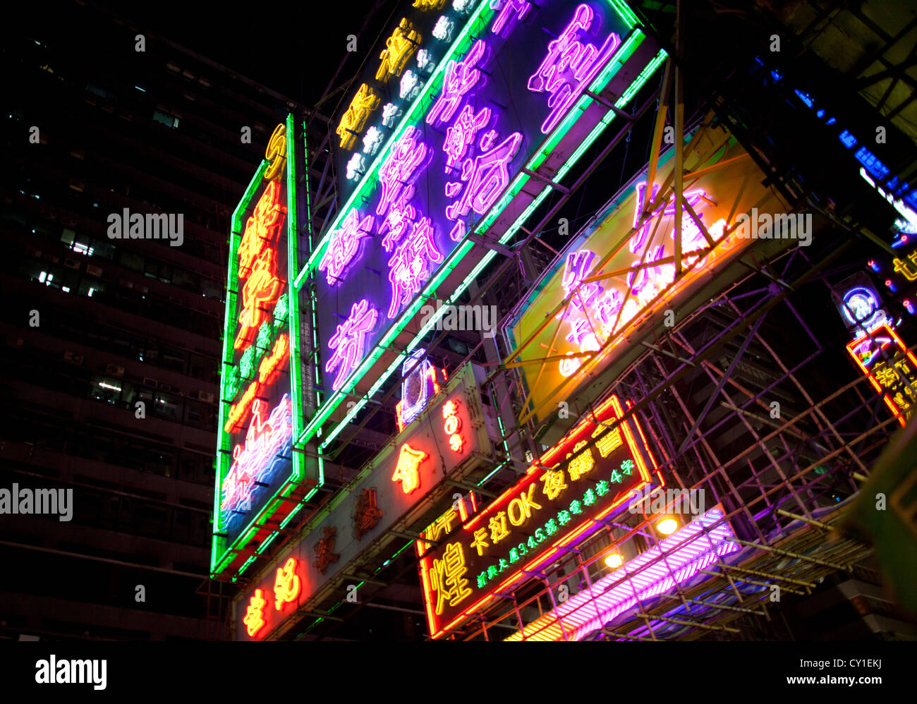 La vie nocturne à Hongkong Banque D'Images