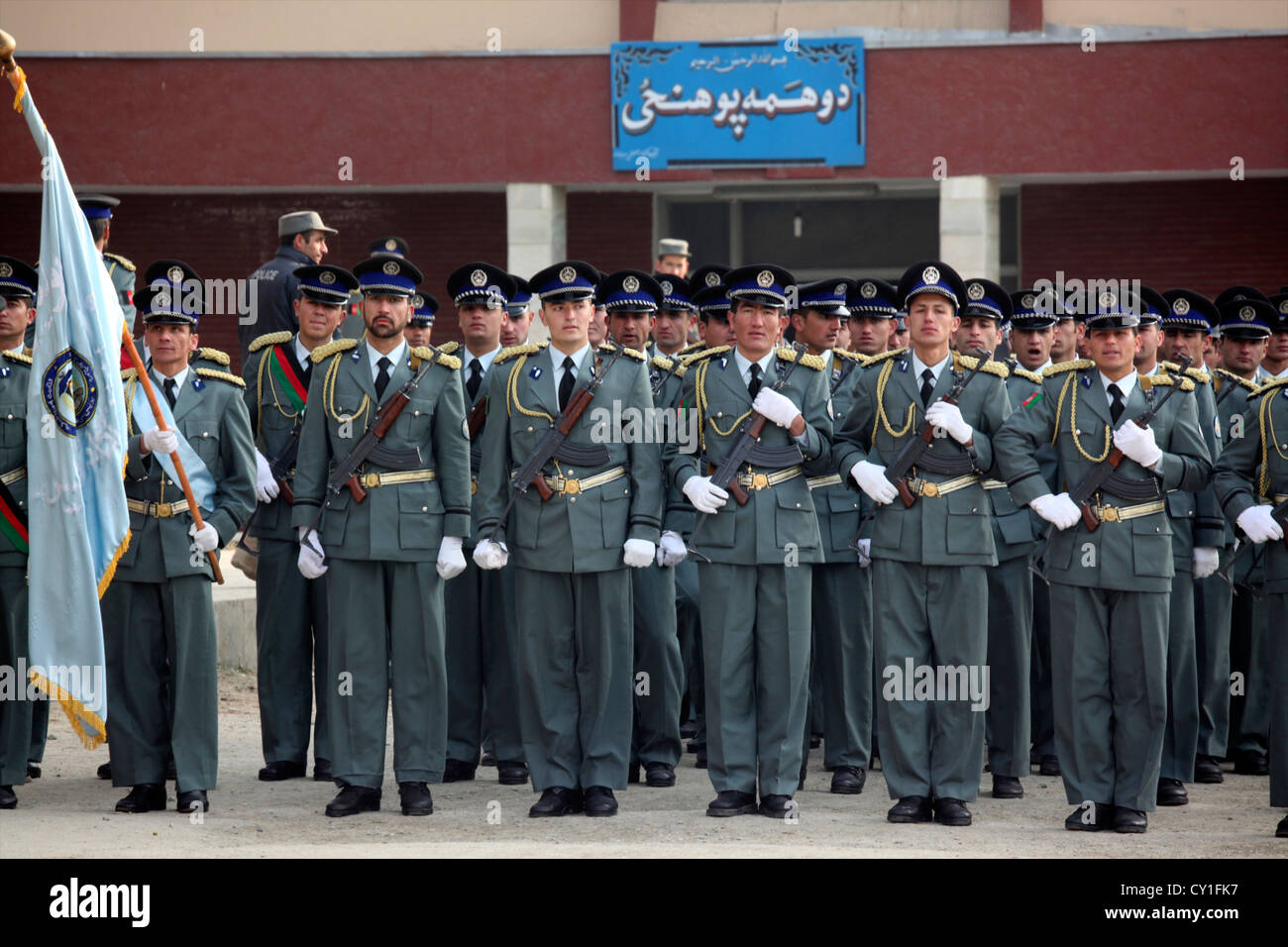 L'obtention du diplôme d'agents de la Police nationale afghane à Kaboul. Banque D'Images