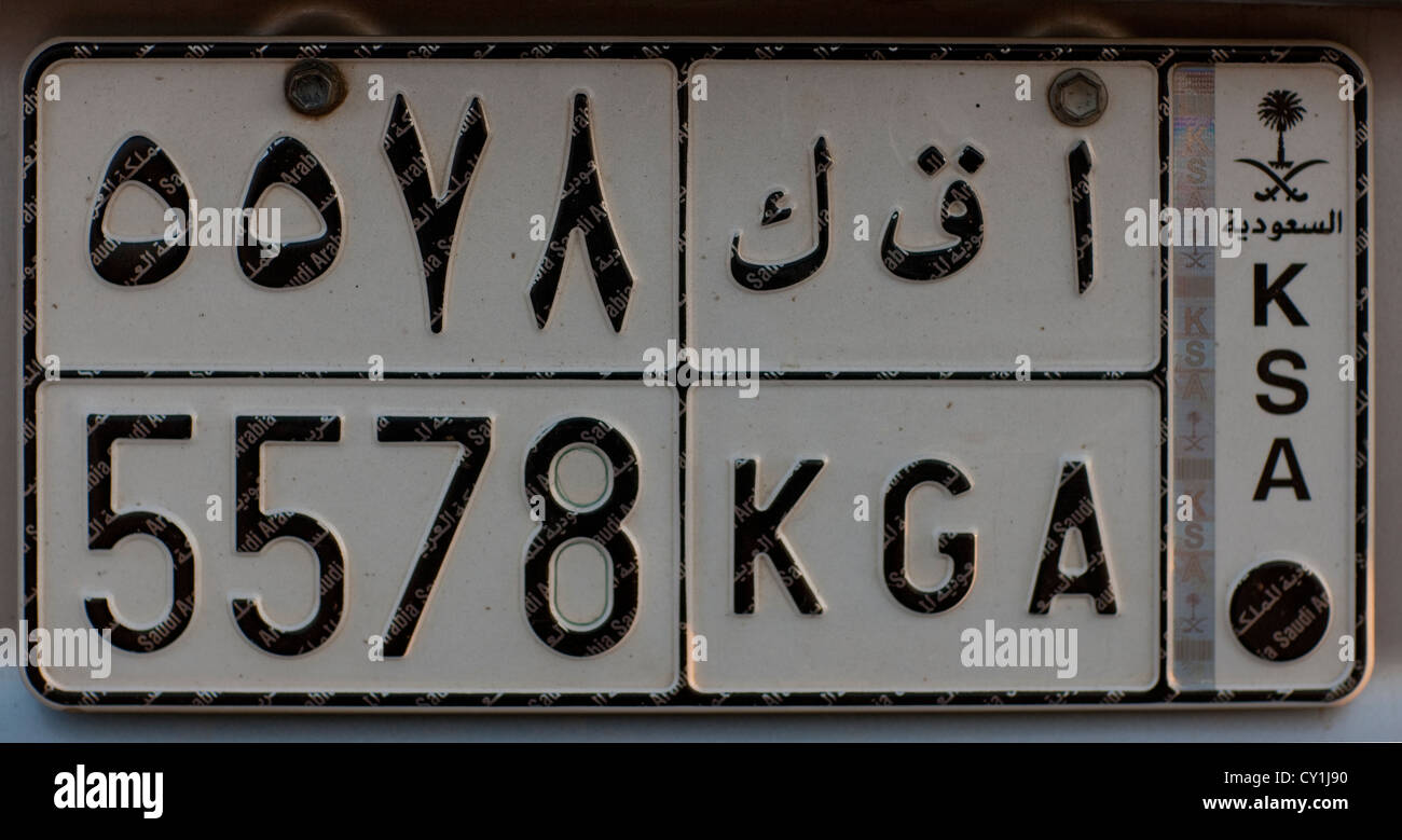 Plaque de voiture, l'Arabie Saoudite Photo Stock - Alamy