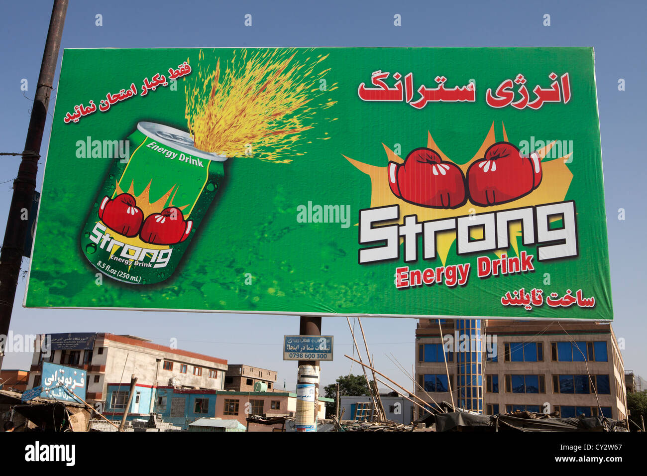 Publication de l'energy drink à Kaboul, Afghanistan Banque D'Images