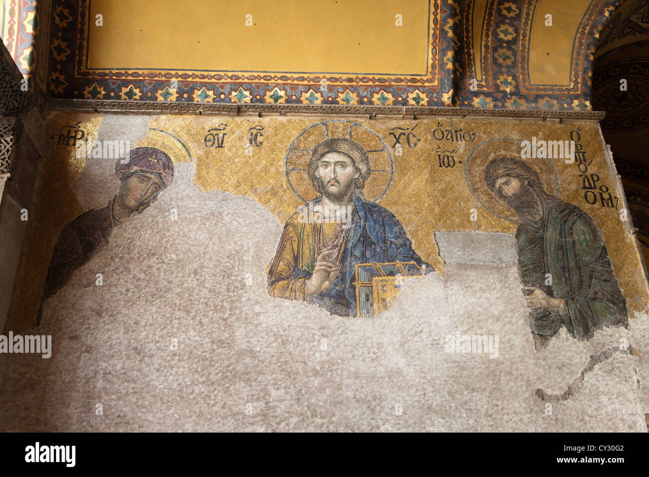 Jesus in islam Banque de photographies et d'images à haute résolution -  Alamy