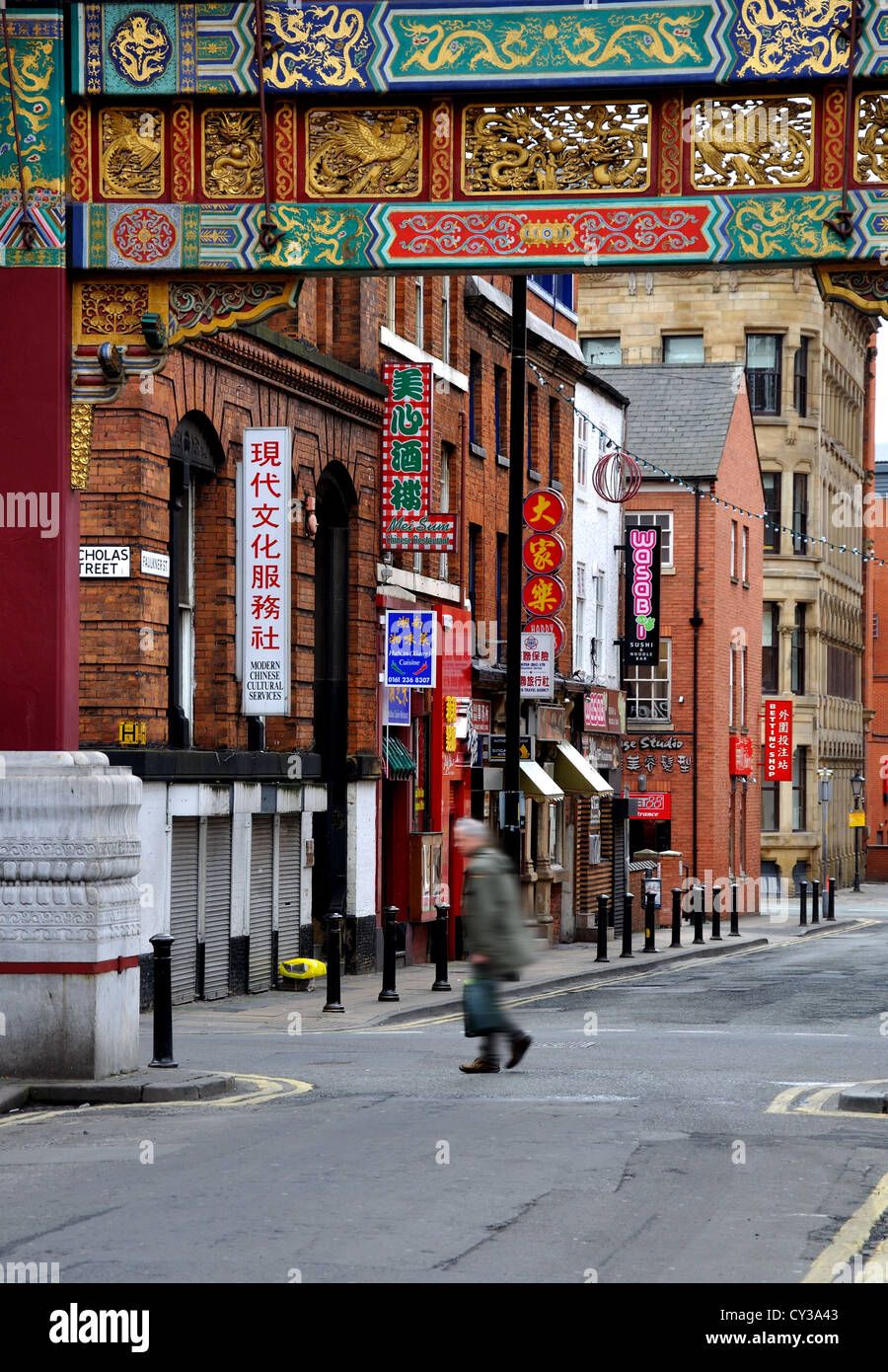 Passage de l'entrée de Chinatown à Manchester. Royaume-uni, Grande Bretagne. Banque D'Images