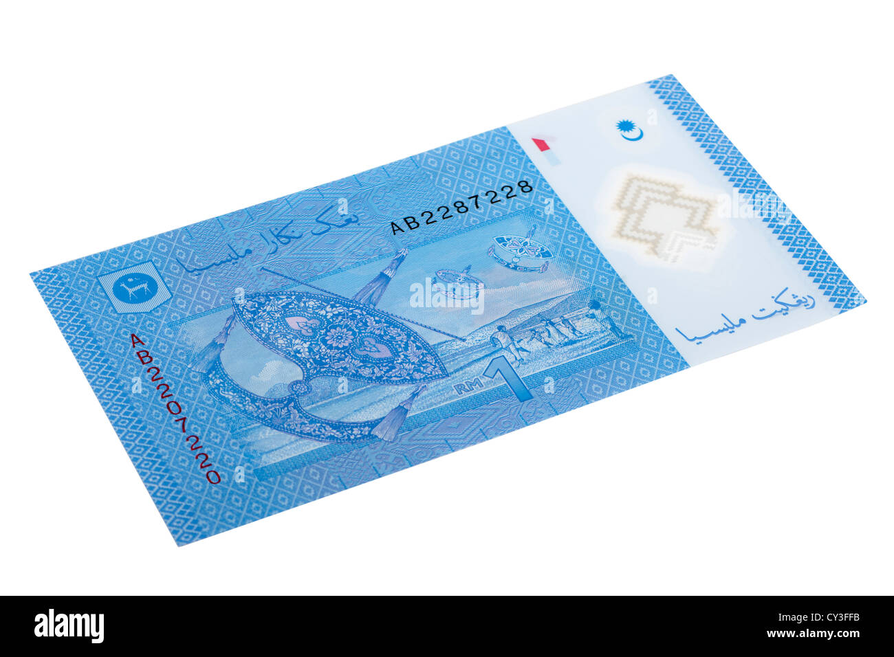 La Malaisie 2012 papier-monnaie ringgit un problème nouveau polymère Banque D'Images
