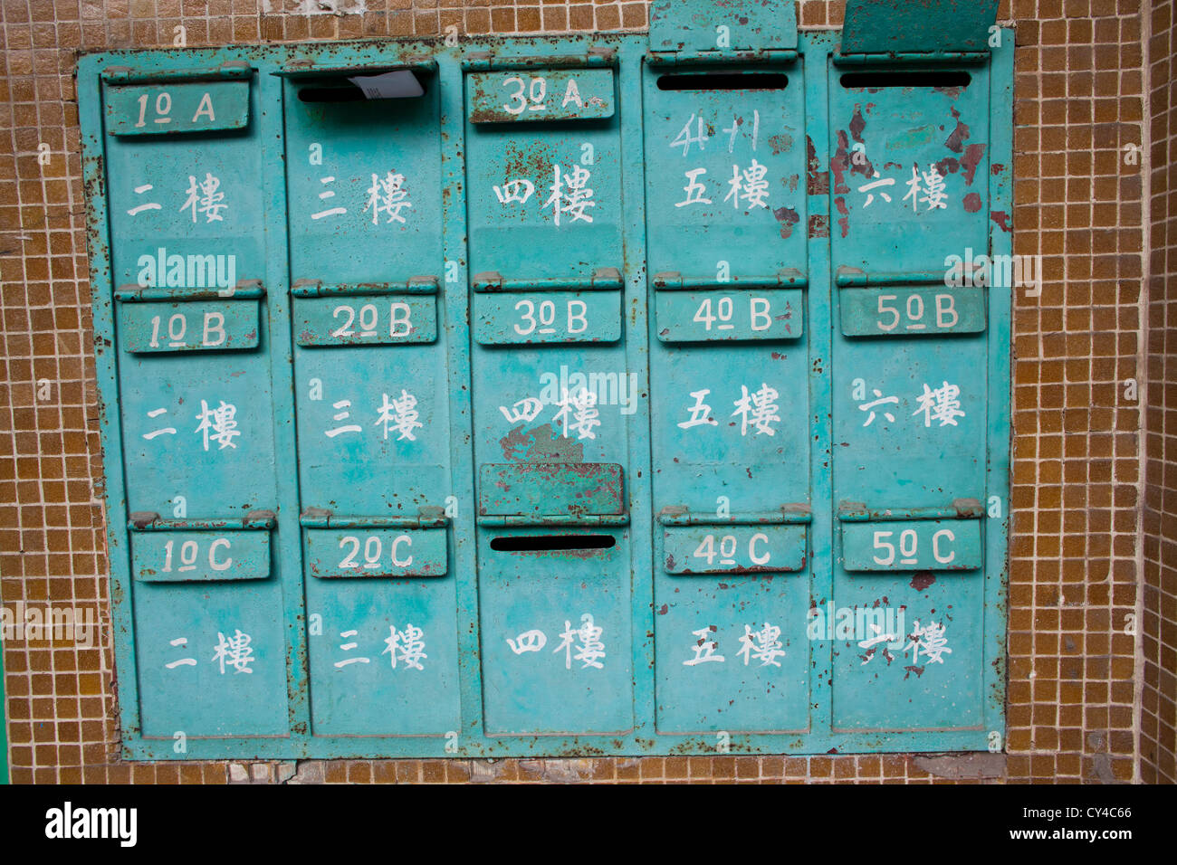 Boîte aux lettres dans Macao, Chine Banque D'Images