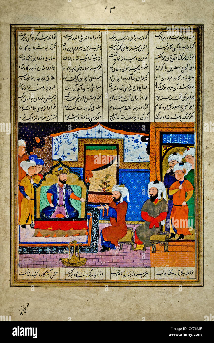 Abu'l Mihjan et Sa'd Ibn Abi Wakkas Shiraz Iran Opaque Aquarelle et encre sur papier 39cm perse iranien Banque D'Images