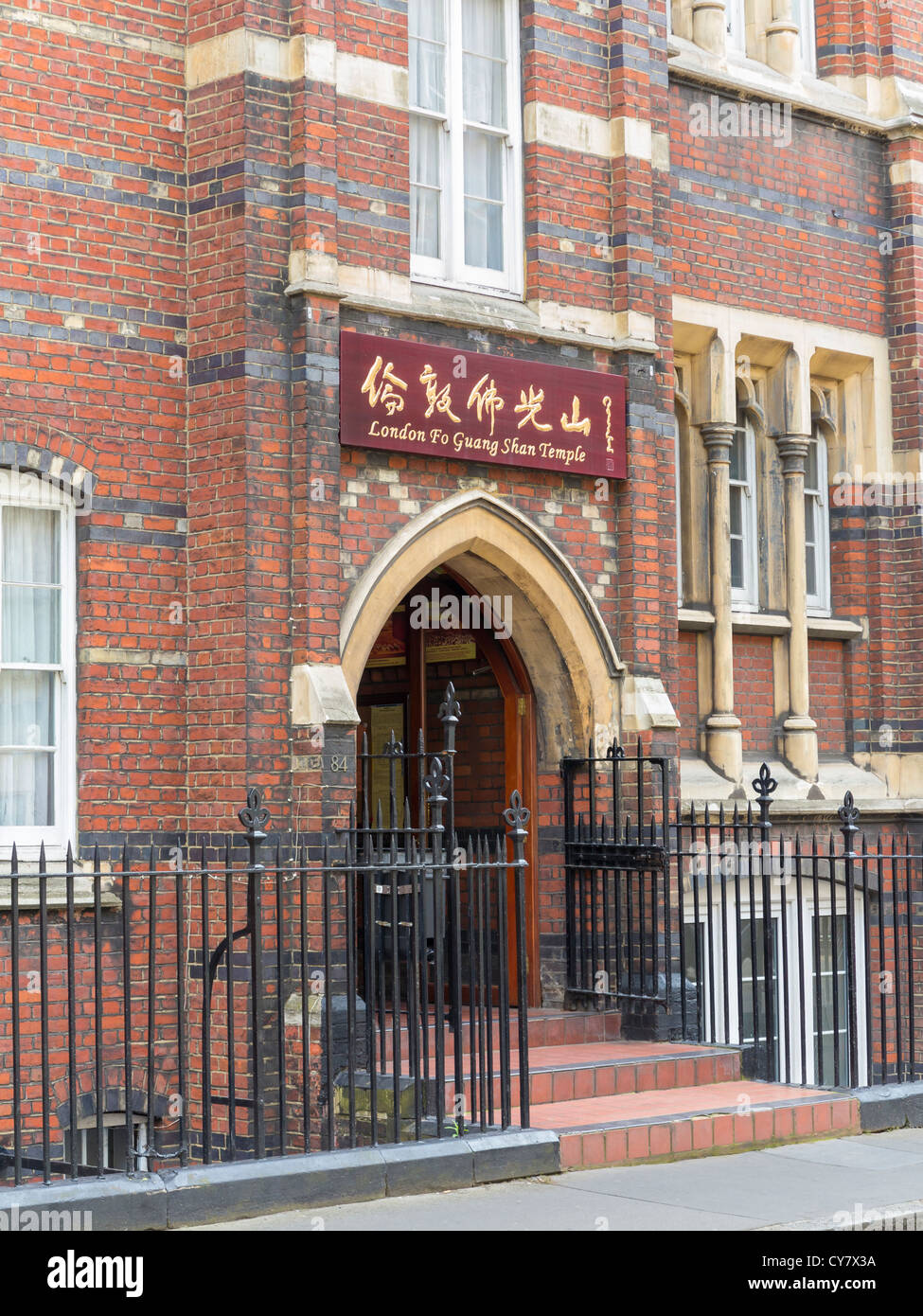 Temple Fo Guang Shan, Londres, Angleterre Banque D'Images