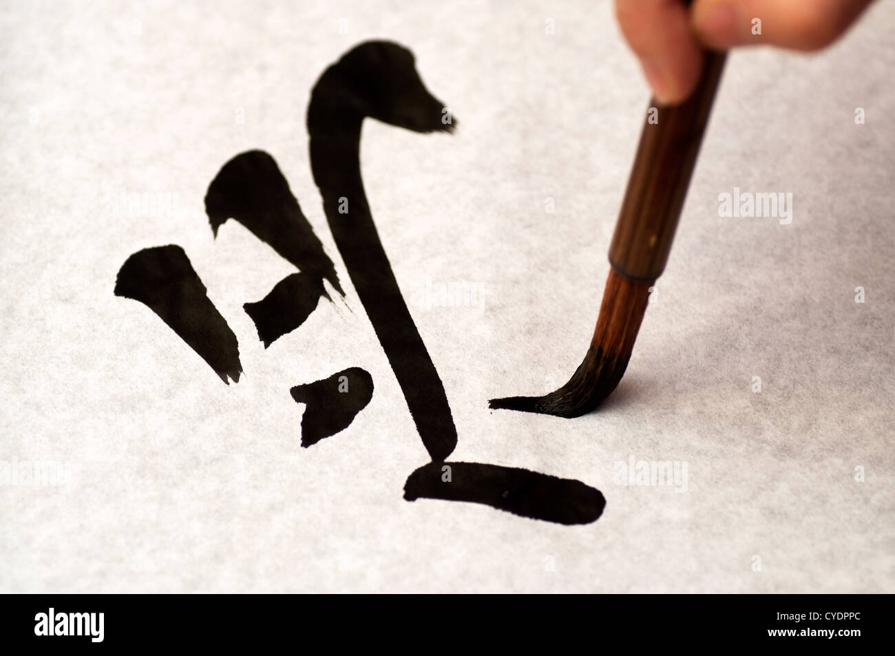 Libre d'une lettre japonaise, étant écrit d'une manière traditionnelle avec de l'encre et pinceau. Banque D'Images