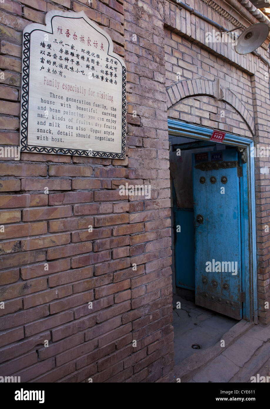 Maison traditionnelle dans la vieille ville de Kashgar pour toursist, la région autonome ouïghoure du Xinjiang, Chine Banque D'Images