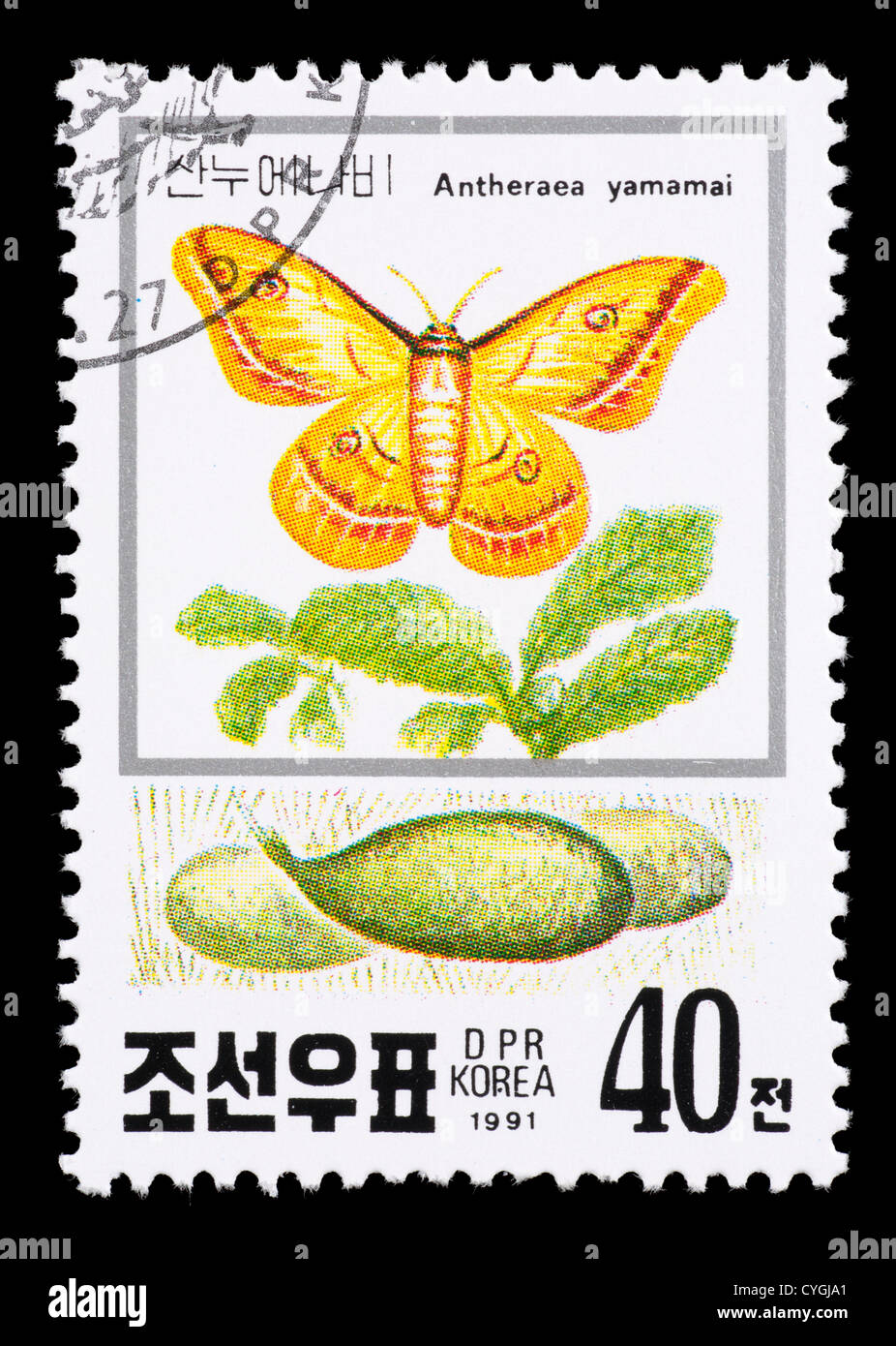 Timbre-poste à partir de la Corée du Nord, illustrant une Silkmoth Anteraea chêne japonais (yamamai) Banque D'Images