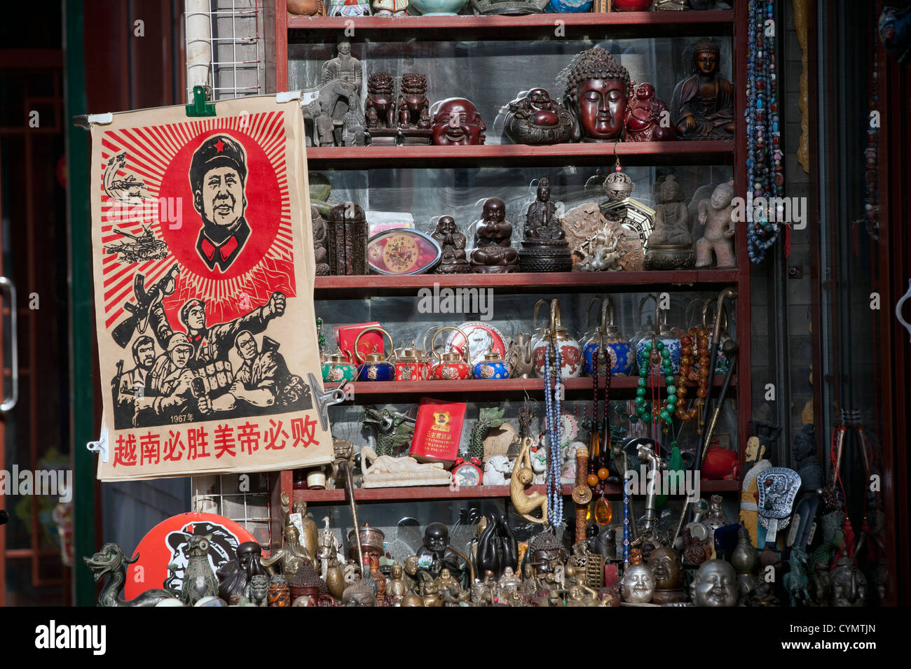 Chine Pékin 'chinois le président Mao' le communisme Banque D'Images