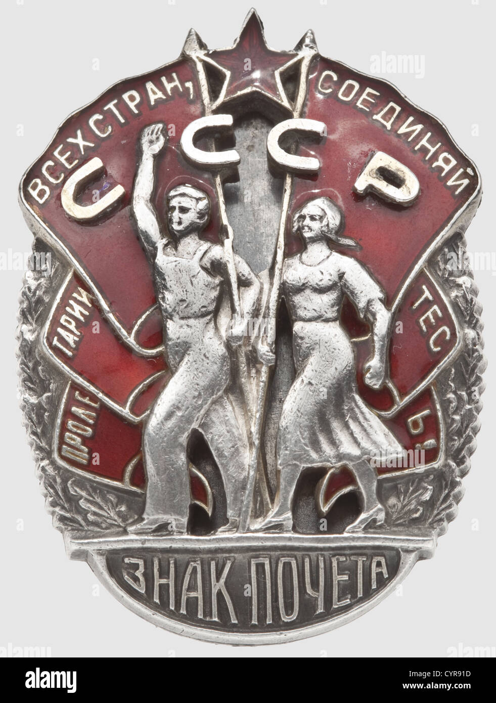 Ordre du badge d'honneur, Union soviétique de 1935 argent, zones émaillées, les dorures fortement frottées. La première lettre de l'acronyme « CCCP » a probablement été remplacée, la dernière lettre a été collée. Inversez le numéro de récompense « 11910 » ainsi que la marque estampillée du fabricant. Fixation de disque fileté. Poids 46 g, historique, historique, personnage, années 1930, 20e siècle, médaille, décoration, médailles, décorations, insigne d'honneur, insigne d'honneur, insignes d'honneur, insignes d'honneur, objet, objets, photos, coupures, coupures, découpes, droits additionnels-distinctions-non disponible Banque D'Images