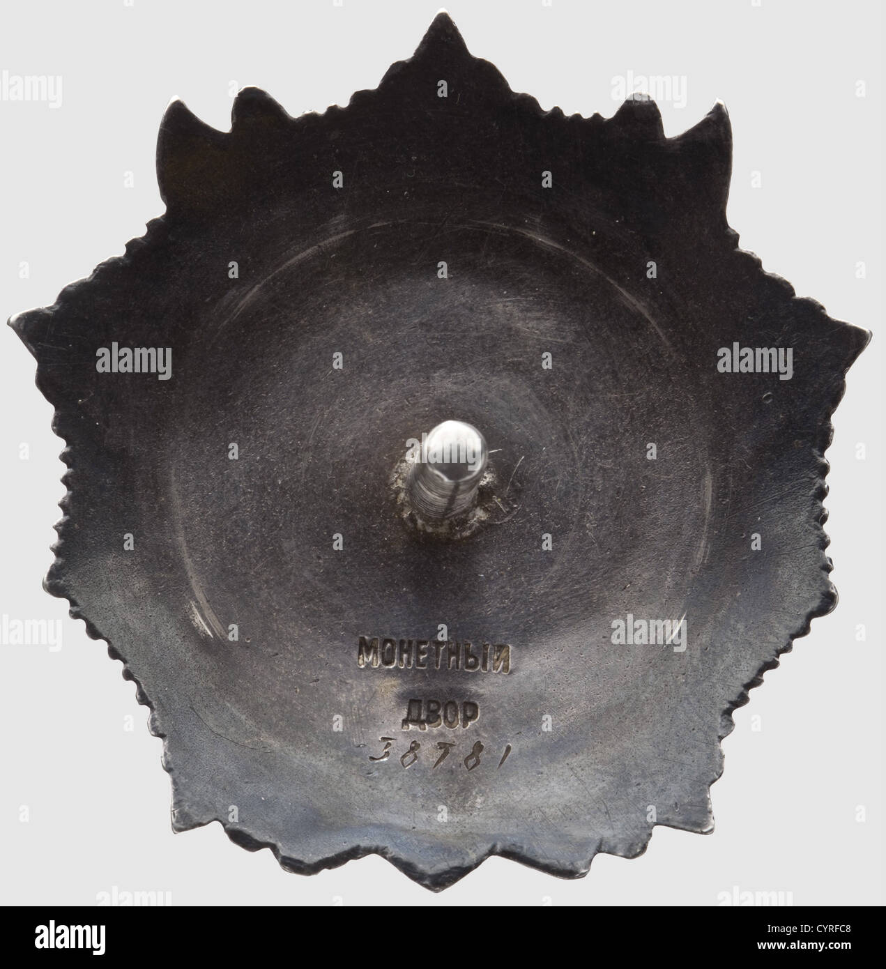 Ordre d'Alexandre Nevsky, 3e modèle, Union soviétique après 1942 corps d'étoile d'argent, appliqué émaillé dans les zones. Inverser le numéro de récompense « 38781 ». Poids 47,3 g. La dorure a partiellement frotté. Screwback, historique, historique, années 1930, 20e siècle, médaille, décoration, médailles, décorations, insigne d'honneur, insigne d'honneur, insignes d'honneur, insignes d'honneur, objet, objets, alambics, coupure, découpe, découpes, droits additionnels-Clearences-non disponible Banque D'Images