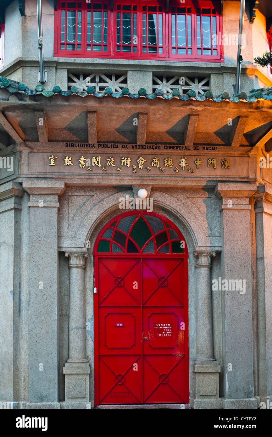 Porte de l'ancien bâtiment de la bibliothèque, Macao Banque D'Images
