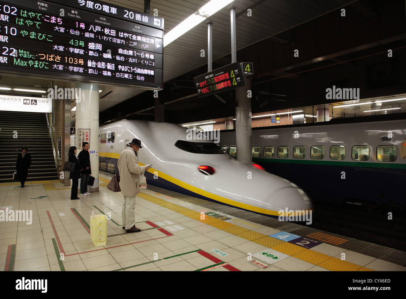 La Gare de Ueno, Tokyo, Japon Banque D'Images