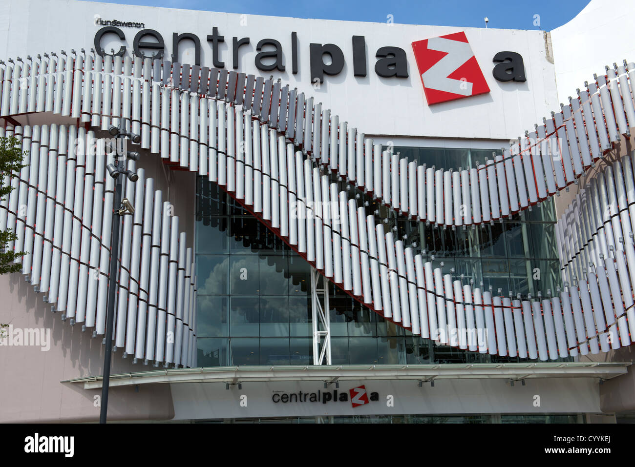 Central Plaza Udon Thani Banque D'Images