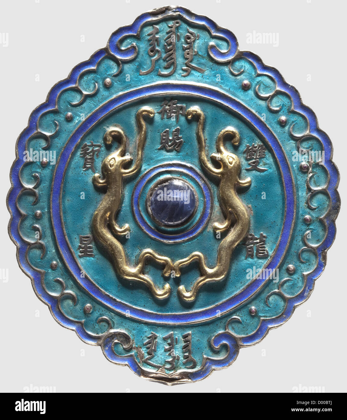 Chine impériale - ordre du Double Dragon, premier type, classe III, 1er grade. Argent, les dragons en or, émaillé, 75 x 87 mm. Marquer les repères au verso. Oeillet agraffe manquant, fond légèrement endommagé, historique, historique, 19e siècle, médaille, décoration, médailles, décorations, insigne d'honneur, insigne d'honneur, insignes d'honneur, insignes d'honneur, objet, objets, alambics, clipping, coupures, découpes, droits additionnels-Clearences-non disponible Banque D'Images