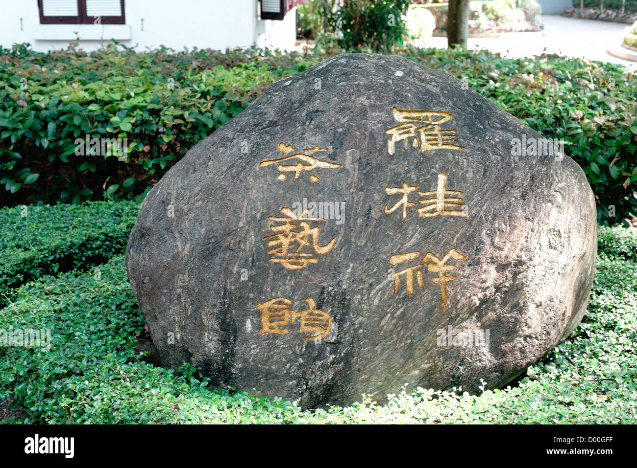 Rock avec script Chinois Mandarin pictogrammes, Hong Kong Park, la Chine. Banque D'Images