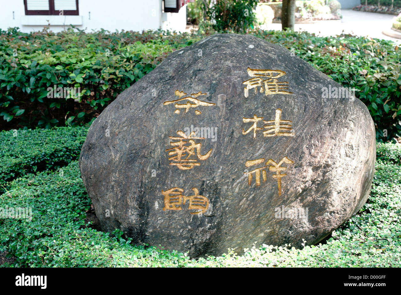 Rock avec script Chinois Mandarin pictogrammes, Hong Kong Park, la Chine. Banque D'Images