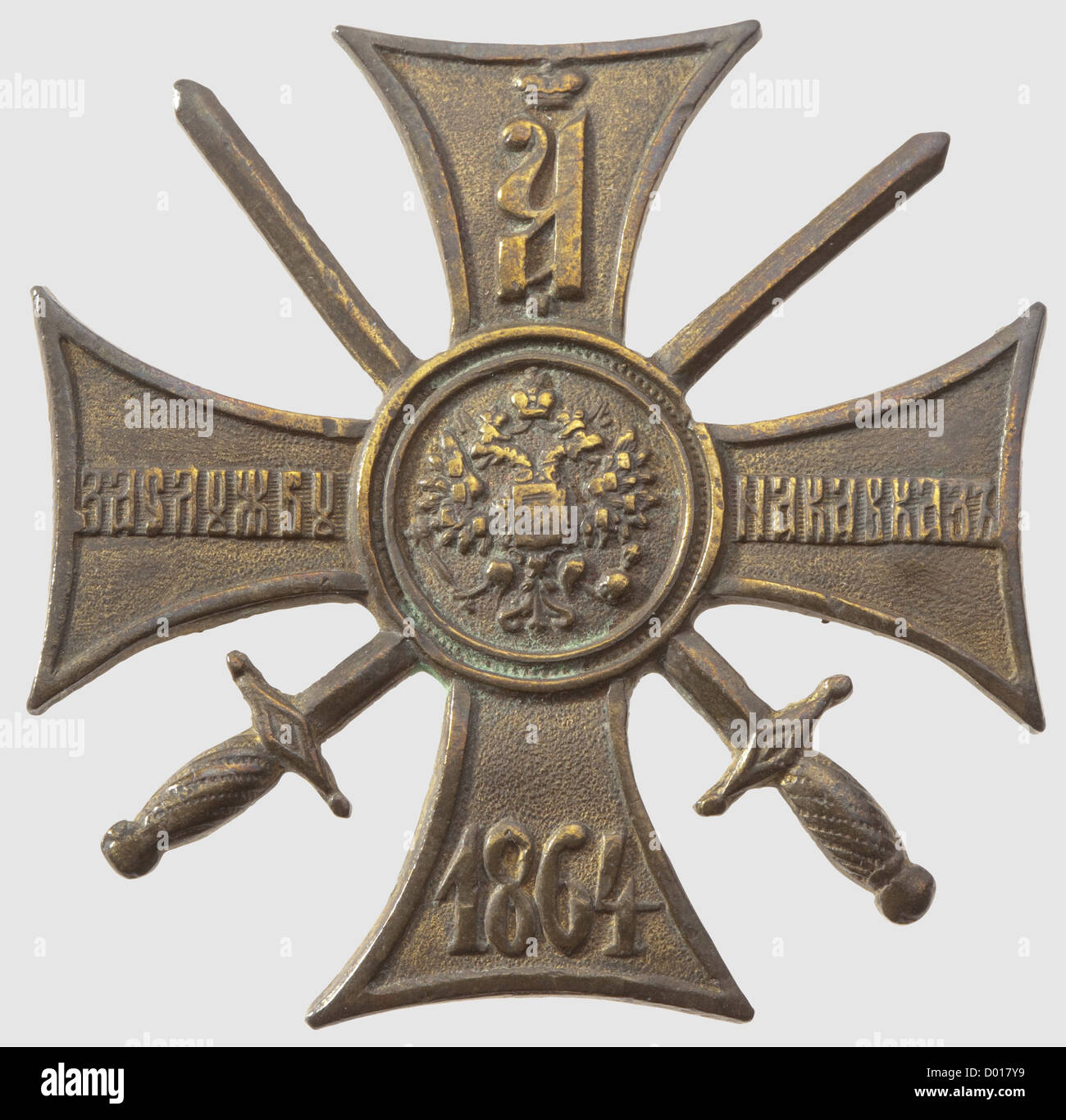 Bronze T On A Travers Une Vitre Cassee Banque de photographies et d'images à haute résolution - Alamy