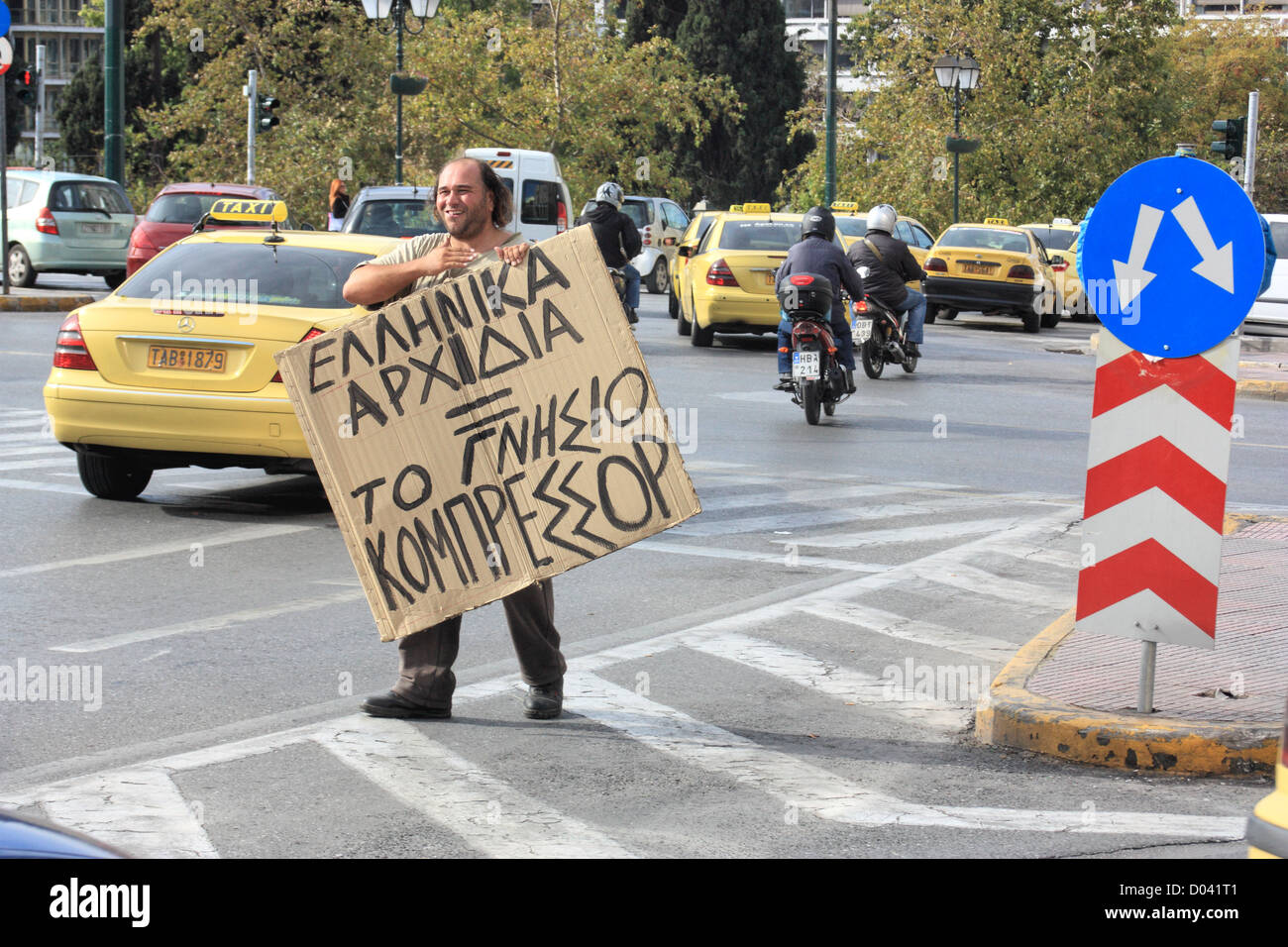 Protestation de rue Banque D'Images