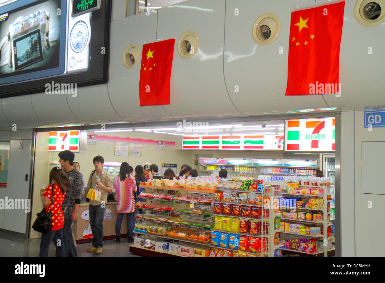 Shanghai Chine,Huangpu District,Metro,People's Square Station,métro,train,train,Asian man hommes,femme femme femme,ligne 1 2 8,drapeau,7 Eleven,conven Banque D'Images