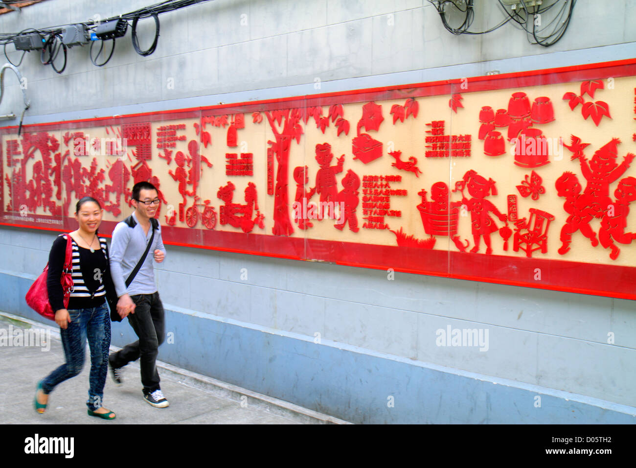 Shanghai Chine,Asie,Chinois,Oriental,Luwan District,Xintiandi,Fuxing Middle Road,Huai hai Communauté,murale,représente la comptine, asiatique asiatique, homme femme Banque D'Images