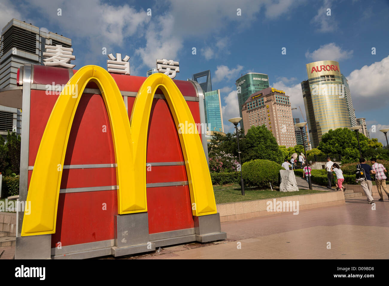 Un kiosque de restauration rapide McDonald's à Pudong, Shanghai, Chine Banque D'Images