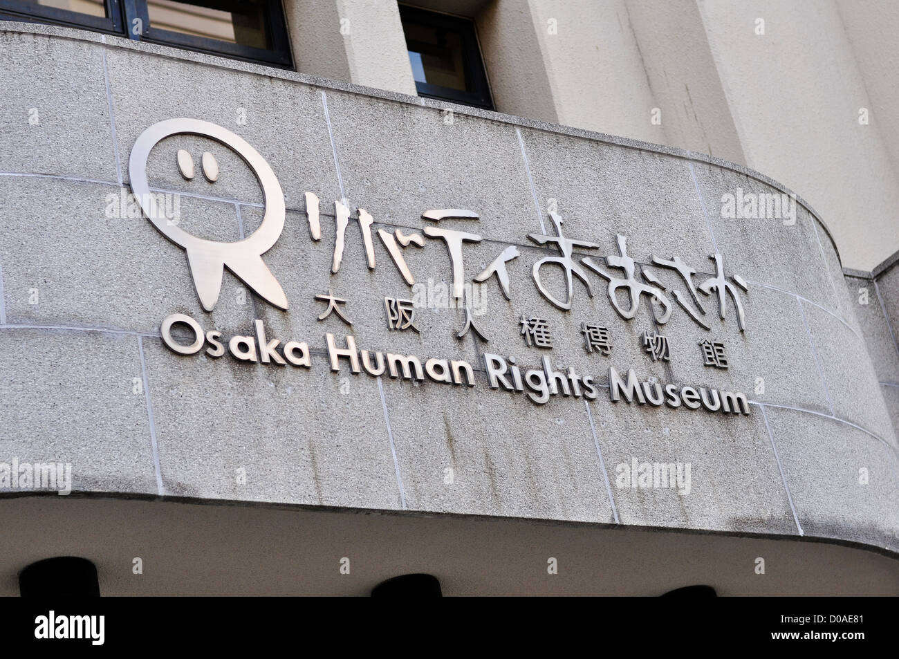 Musée de l'homme d'Osaka au Japon, consacré aux questions des droits de l'homme dans le pays. Banque D'Images