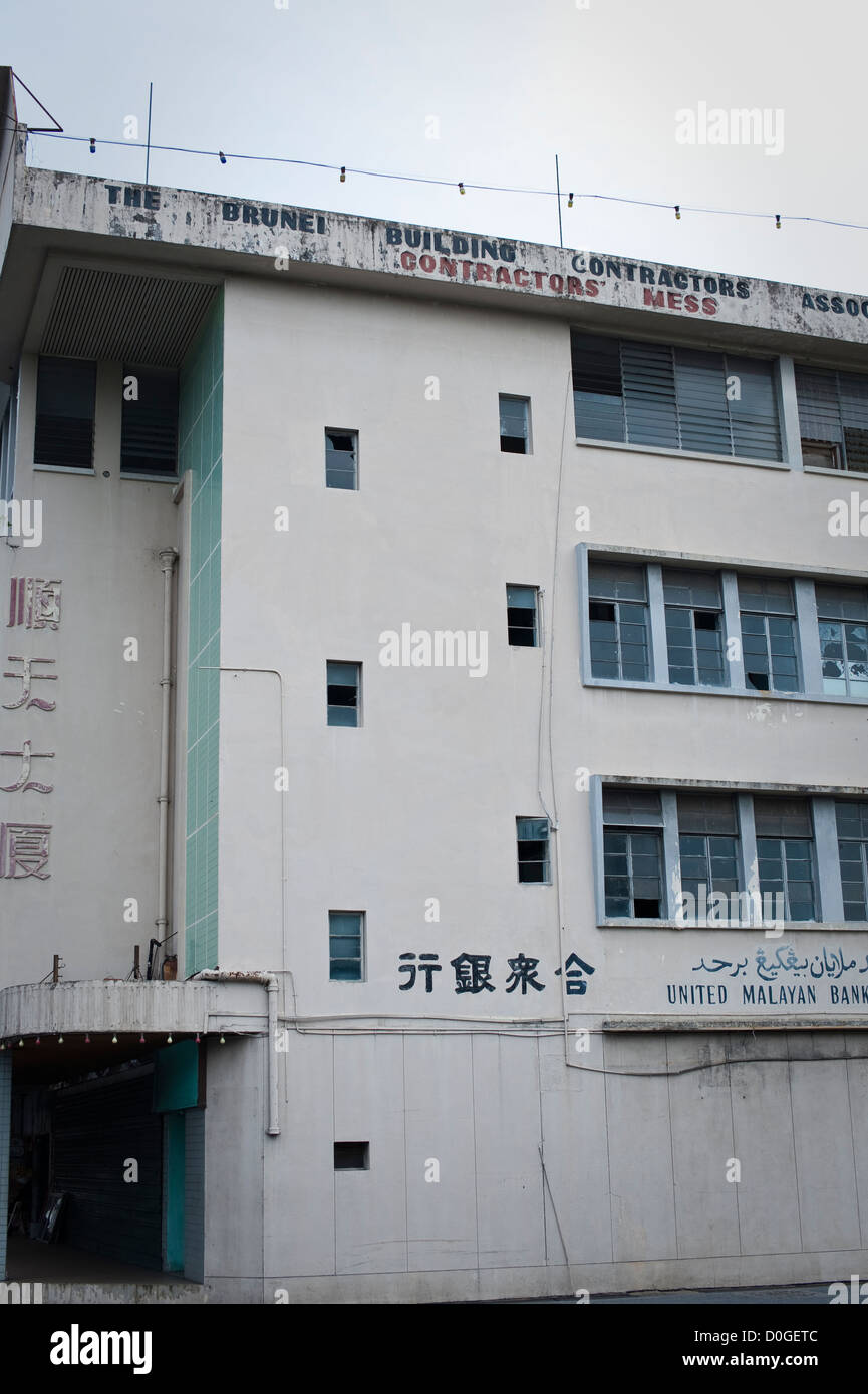 'Entrepreneurs' Mess, Brunei Banque D'Images