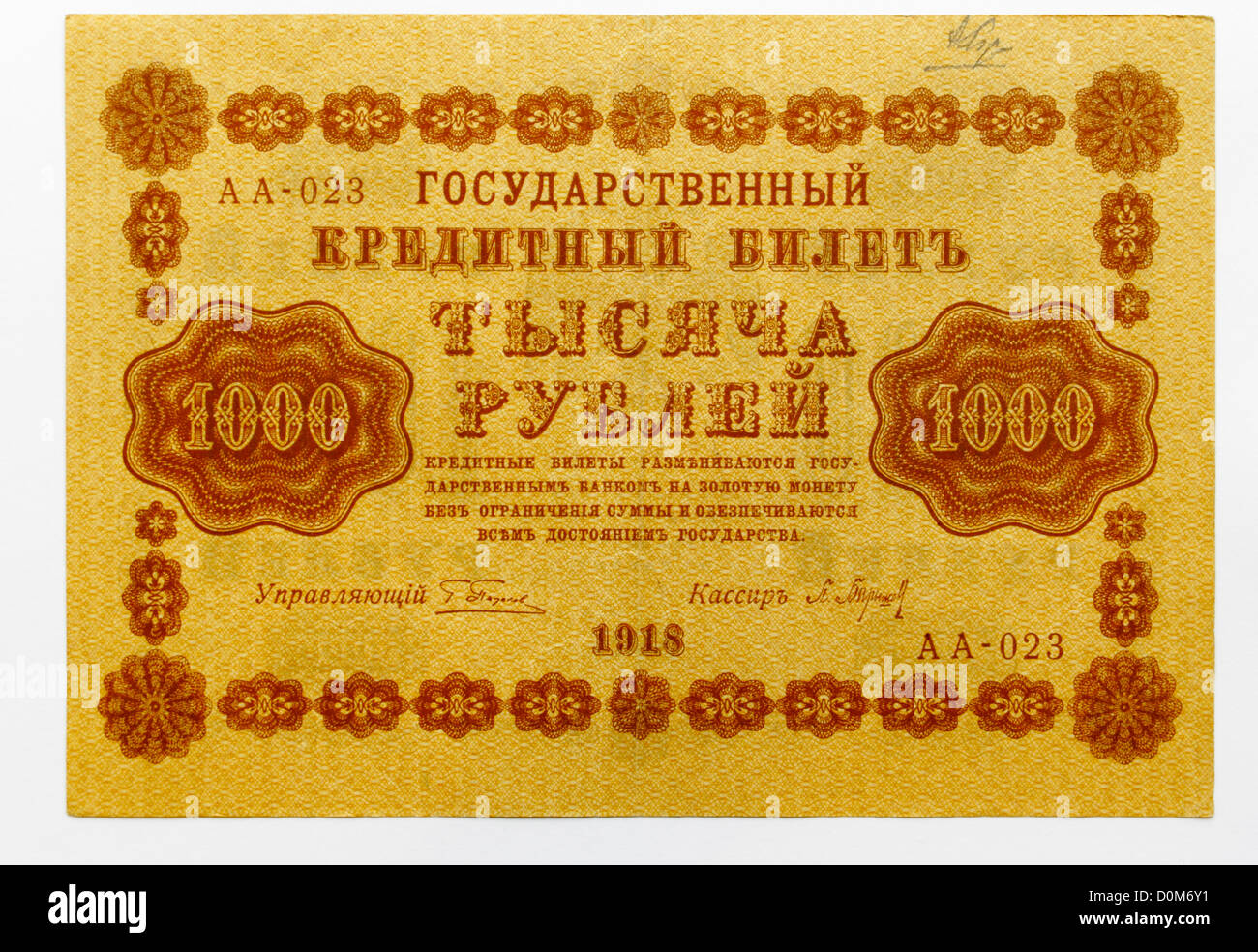 1000 mille Rouble Rouble russe soviétique 1918 billets en question Banque D'Images