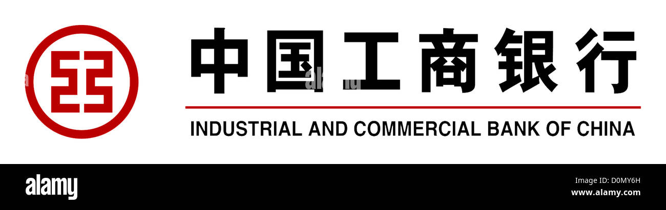 Logo de la Banque industrielle et commerciale de Chine ICBC limitée avec le siège à Beijing. Banque D'Images