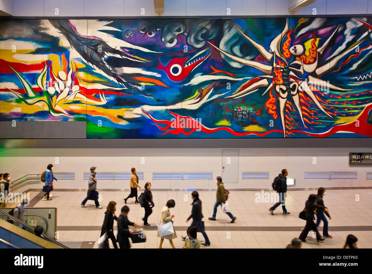 Le Japon, Asie, vacances, voyage, Ville, Tokyo, Shibuya, gare, art, coloré, hall, moderne, peinture murale, peinture, transfert Banque D'Images