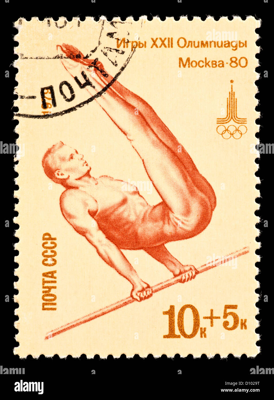 Fanion Jeux Olympiques Union Soviétique Moscou 80 Russie Bear Sport