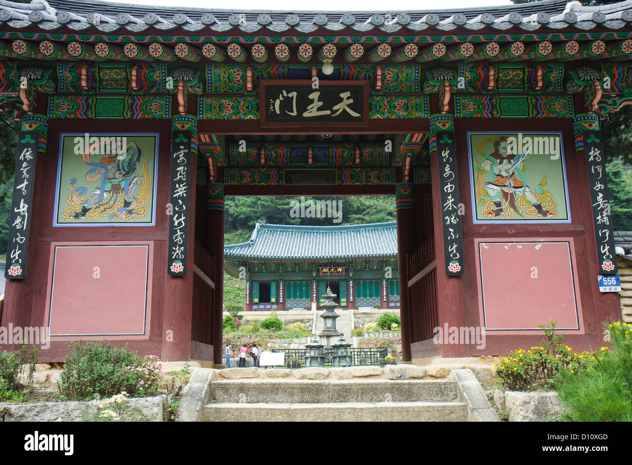 Samhwa (Samhwasa-sa) entrée, Mureung Valley, près de la Corée du Sud, Donghae Banque D'Images