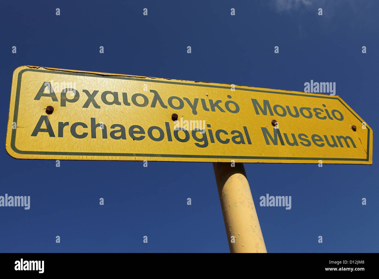 Signe pour le Musée archéologique de Rethymnon, Crète, Grèce. Banque D'Images