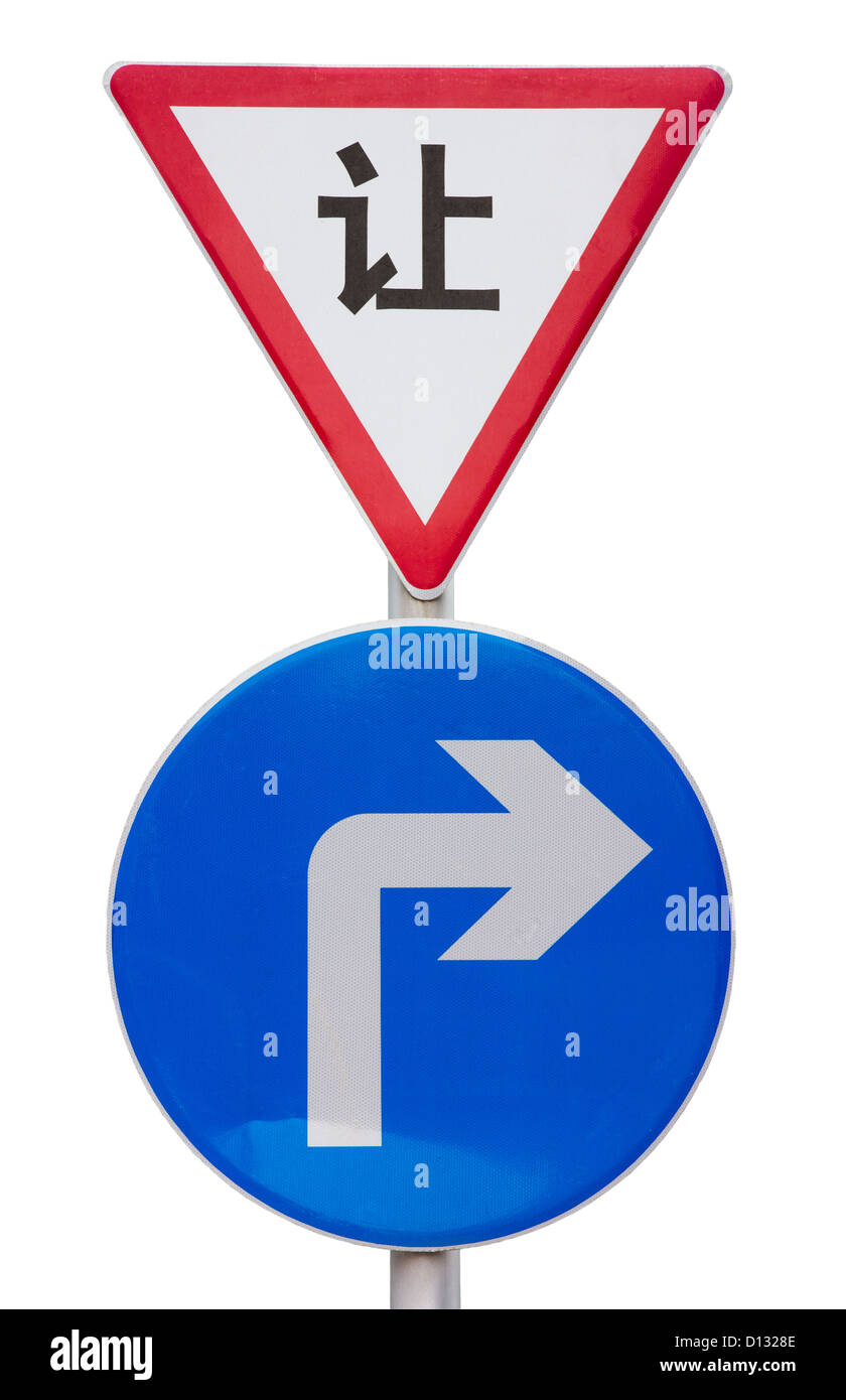 La signalisation routière chinoise : céder la place et tournez à droite de l'avant, isolé sur fond blanc Banque D'Images