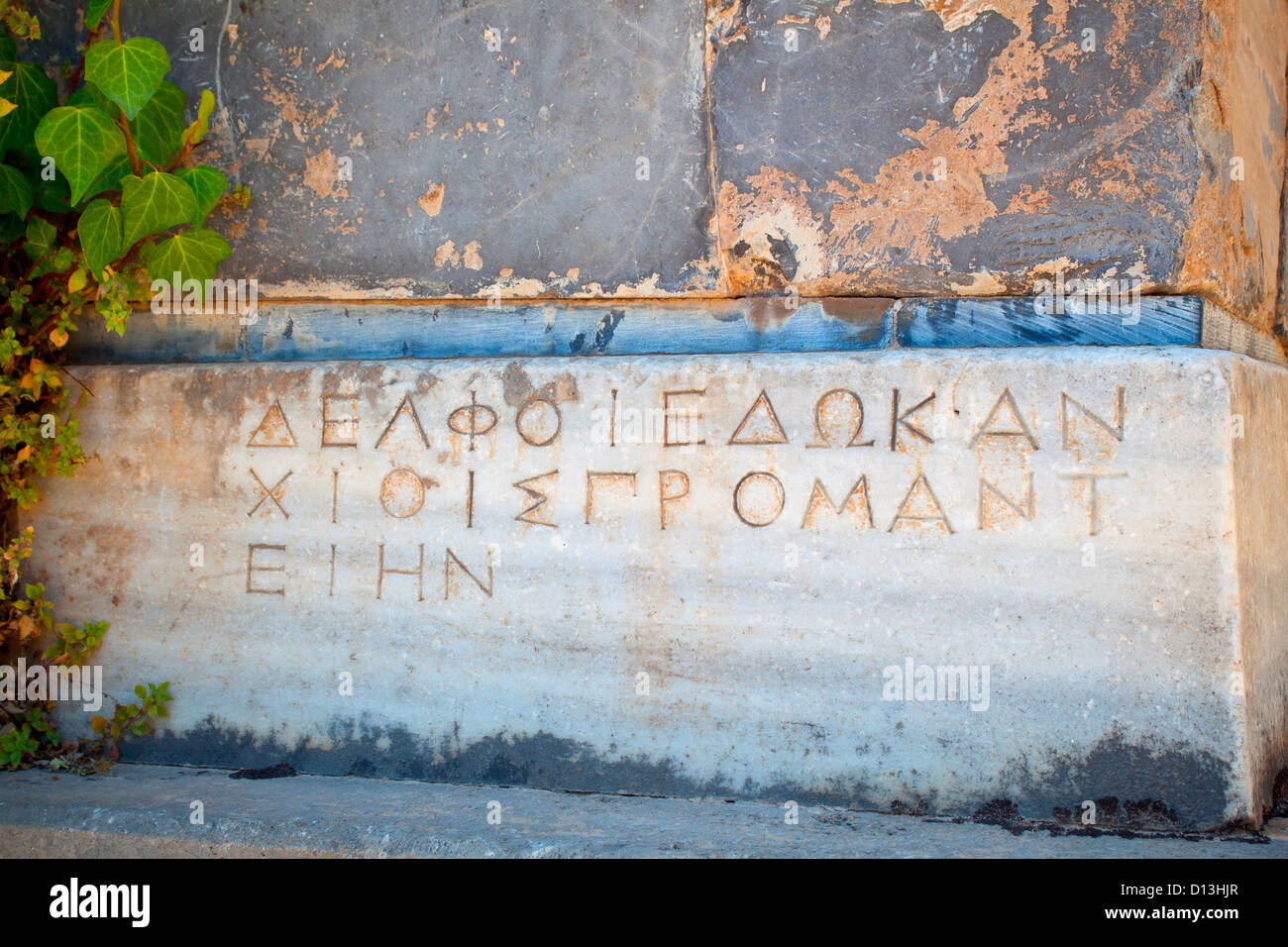 Le grec ancien épigraphe à oracle de Delphes en Grèce Banque D'Images