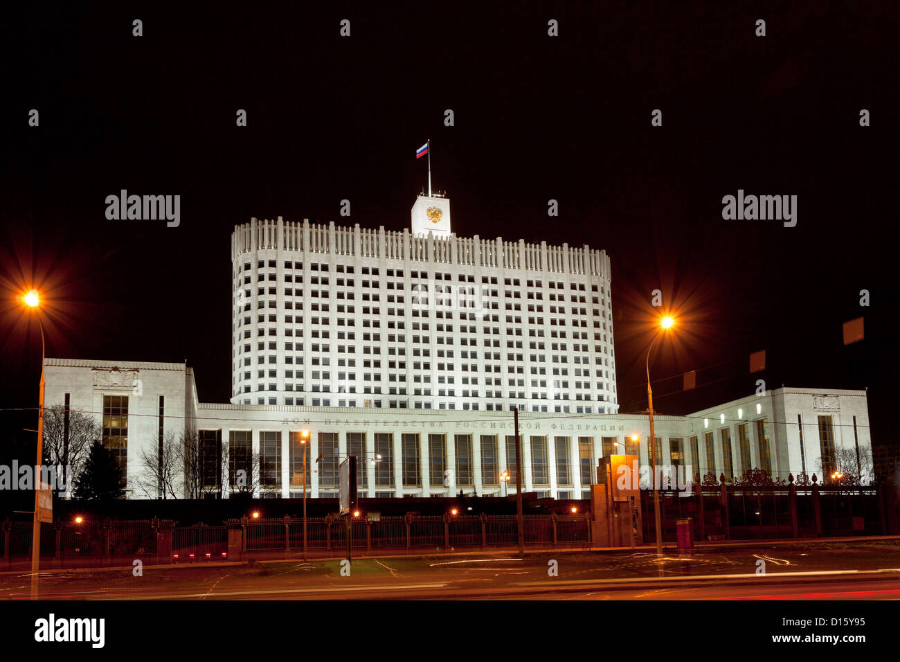 La Maison Blanche russe - bâtiment public à Moscou le Krasnopresnenskaya embankment, Russie Banque D'Images