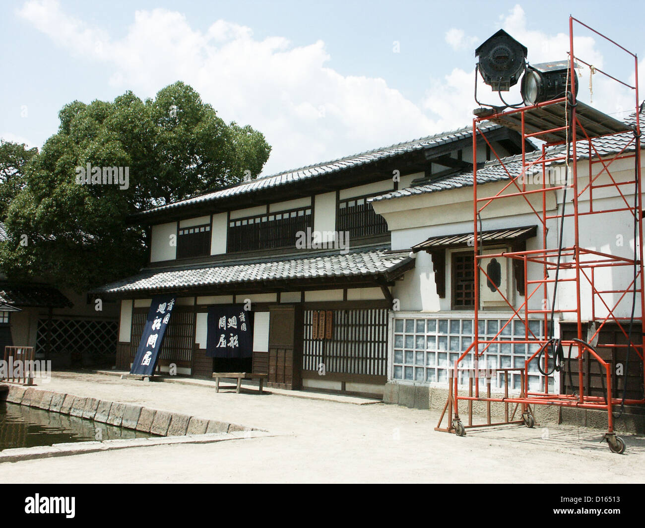 Toei Building Toei kyoto studio park Banque de photographies et d’images à haute ...